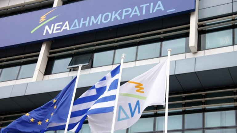 ΝΔ: Στις 30 Αυγούστου η εκλογή προέδρου ΝΔ: Στις 30 Αυγούστου η εκλογή προέδρου